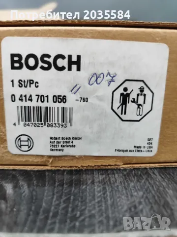 помпа дюза Scania