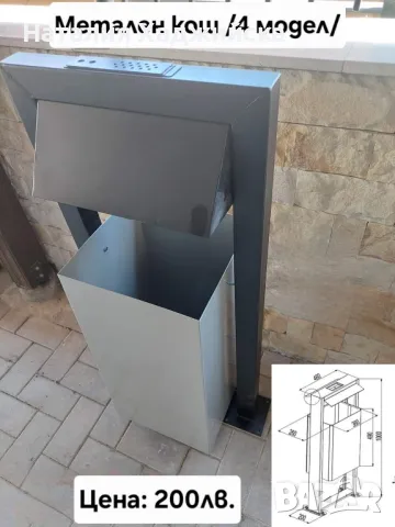 Парков кош ‐ 7 модела, снимка 6 - Градински мебели, декорация  - 45188592