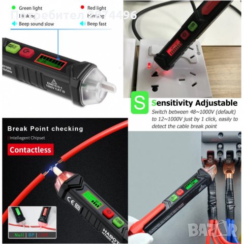 HT100E Тестер на напрежение - безконтактен, снимка 4 - Други инструменти - 35833032