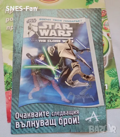 Star Wars The Clone Wars, снимка 4 - Списания и комикси - 48491980