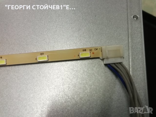 LG   24MT49DF-PZ  СЪС СЧУПЕН ДИСПЛЕЙ , снимка 8 - Части и Платки - 39377101