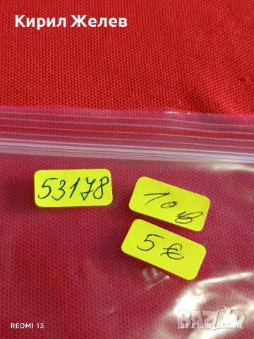 Райх банкнота 10 000 марки 1922г. Германия уникат за КОЛЕКЦИОНЕРИ 53178, снимка 11 - Нумизматика и бонистика - 53196825