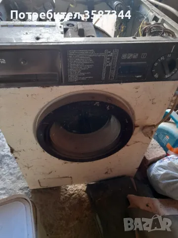 пералня Перла на части