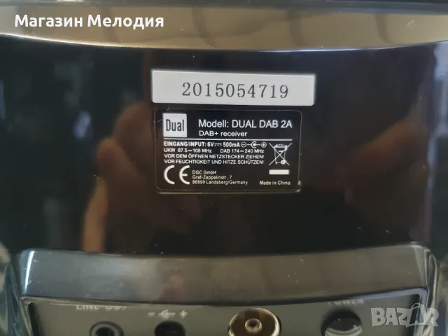 Цифров радио адаптер с DAB(+)/FM тунер за връзка със стерео система DUAL DAB 2A, снимка 10 - Декове - 49494487