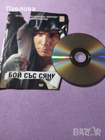 Филми  DVD, снимка 5 - DVD филми - 41124955