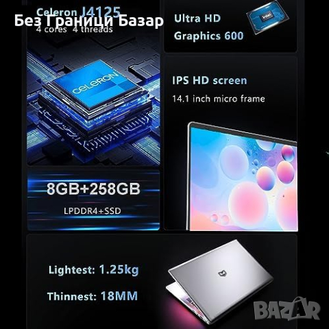 Нов Лаптоп KUU 14.1" Full HD, Intel Celeron, 8GB RAM, 256GB SSD, Windows 11 Pro, снимка 6 - Лаптопи за дома - 44526576