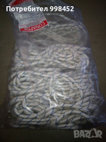 Въже 104 метра - 9 мм (статично)