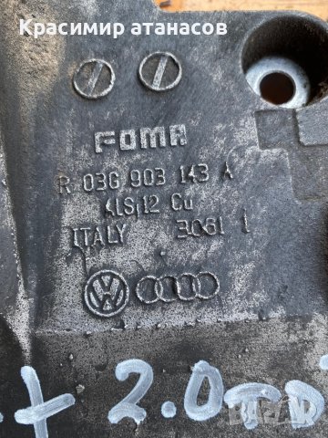 Стойка компресор климатик за Vw.Audi.Сеат.R03G903143A, снимка 2 - Части - 41491175