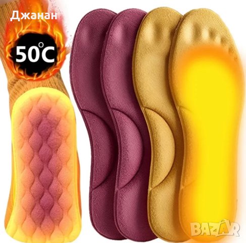 Стелки за обувки, снимка 6 - Други - 44226087