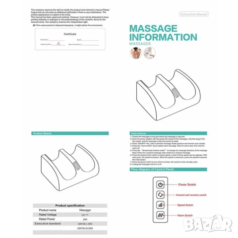 Електрически масажор за крака с нагряване, нагревки, кръвообръщение, снимка 5 - Масажори - 52211009