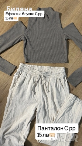 Дамски комплект 