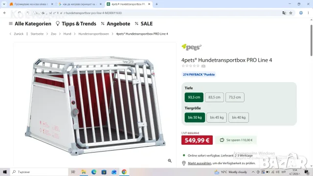 Клетка за куче 4pets PRO Line , снимка 9 - За кучета - 56273664