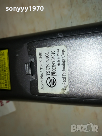 dell remote control-germany 2303220847, снимка 16 - Дистанционни - 36201785