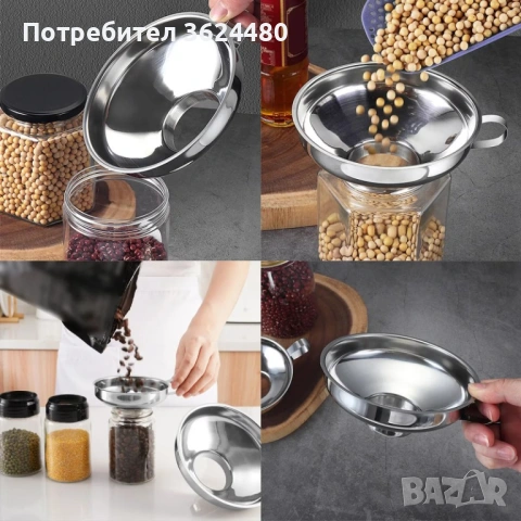 Метална фуния за пълнене на буркани 4604, снимка 3 - Други стоки за дома - 53451293