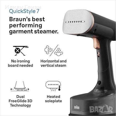 Уред за гладене с пара BRAUN QuickStyle, снимка 3 - Ютии - 52103959