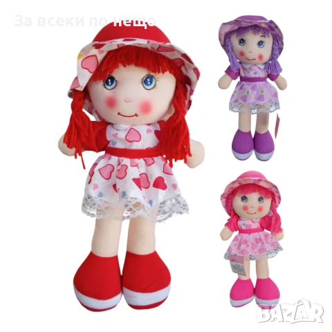 ✨Парцалена кукла, музикална, 40 см - 3 цвята