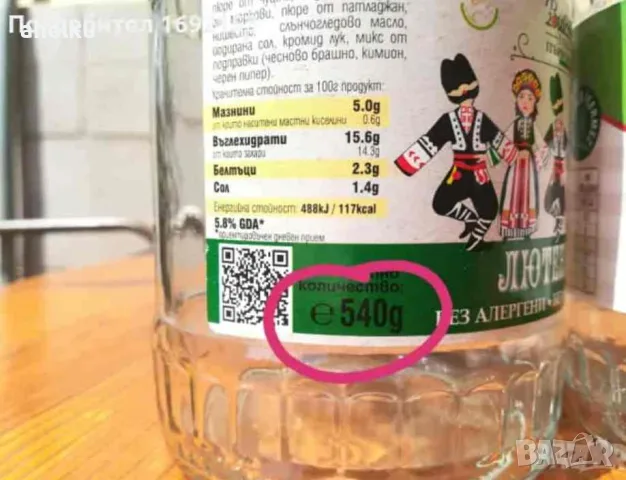 Чисти буркани с винтова капачка, снимка 5 - Буркани, бутилки и капачки - 55786180