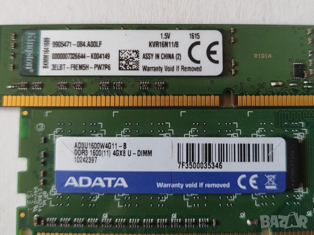 PC части / компоненти - разчистване, снимка 5 - Дънни платки - 53768676