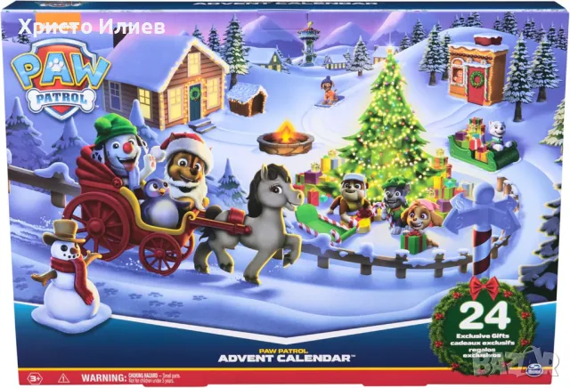 Коледен календар Paw Patrol с кученца и аксесоари изненада Пес Патрул Адвент календар, снимка 6 - Други - 48332512