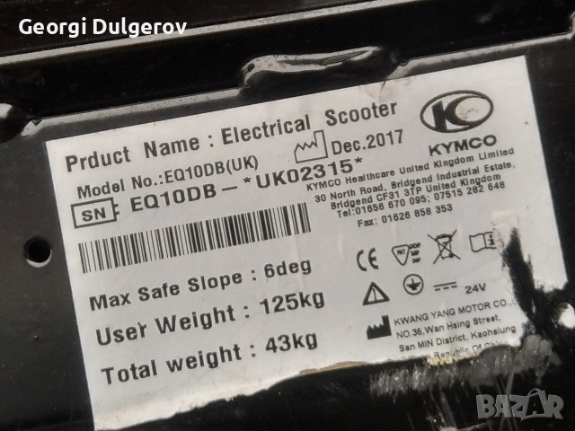 Електрическа четириколка, снимка 5 - Инвалидни скутери - 52580121