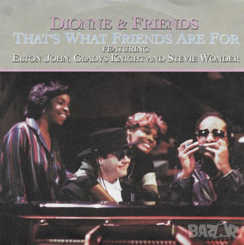 Грамофонни плочи Dionne & Friends 7" сингъл