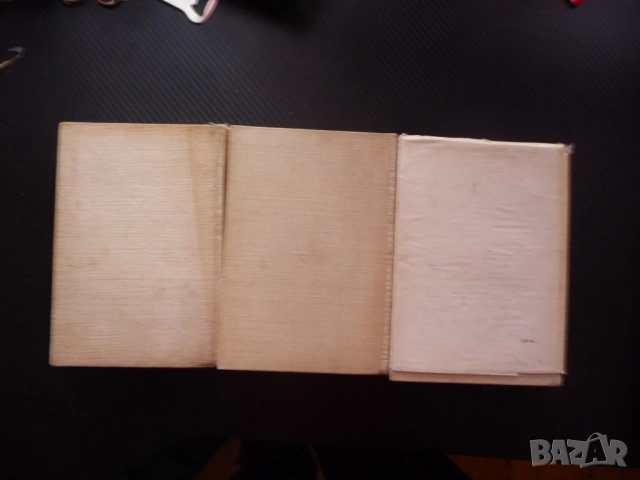 Съчинения в три тома 1,2,3 том Чудомир разкази фейлетони снимки пътеписи спомени писма бележки класи, снимка 8 - Художествена литература - 53438415