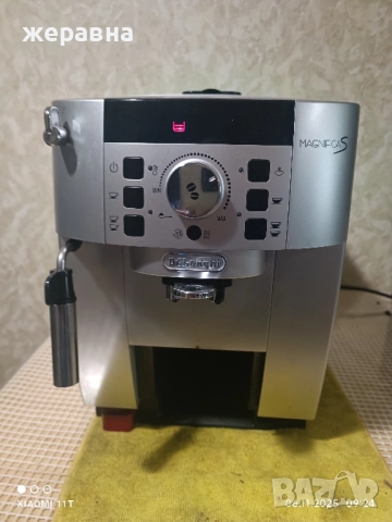 De'Longhi ECAM Magnifica S 