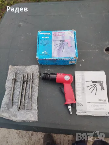 пневматичен къртач перфоратор на въздух  нов