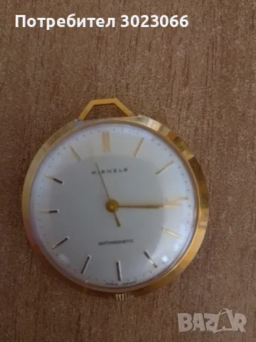 Джобен часовник  