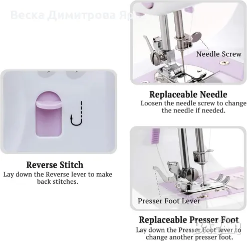 Мини шевна машина с 12 различни вида шевове SM-505A, снимка 5 - Шевни машини - 49169702