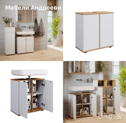 Шкаф за подмивка Vicco 6731, снимка 8 - Шкафове - 53765146