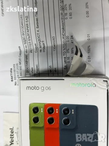 *** Чисто Нов / Гаранция *** Motorola G06, снимка 3 - Motorola - 56188649