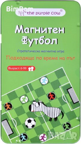Магнитна игра - магнитен футбол THE PURPLE COW