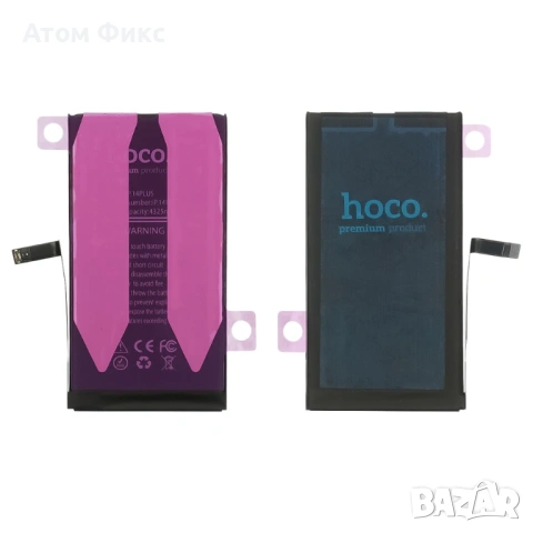 Батерия HOCO за APPLE iPhone 14 Plus, снимка 4 - Резервни части за телефони - 53661075
