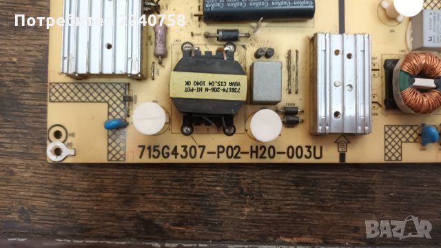 Захранване Power Supply Board 715G4307-P02-H20-003U от телевизор с дефектна матрица Toshiba 42SL738G, снимка 2 - Части и Платки - 34206332