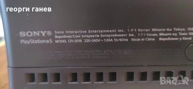 Play station 5, снимка 2 - PlayStation конзоли - 52987222