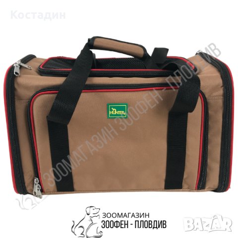 Hunter Carry Bag Sydney Beige/Red - 45/28/28см - Чанта за Куче/Коте, снимка 4 - За кучета - 25510057