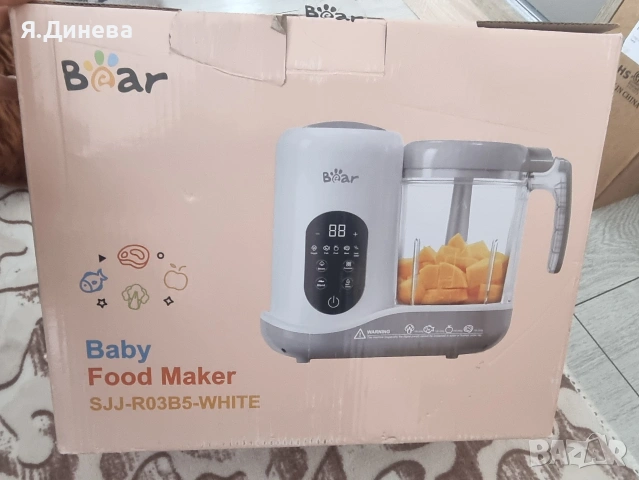 Уред за приготвяне на храна на бебета Boar