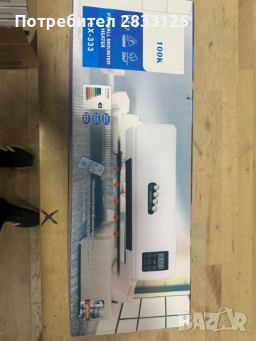 Стенен PTC отоплител и вентилатор LX-333 – 1800W, дистанционно управление и таймер, снимка 14 - Отоплителни печки - 53660762