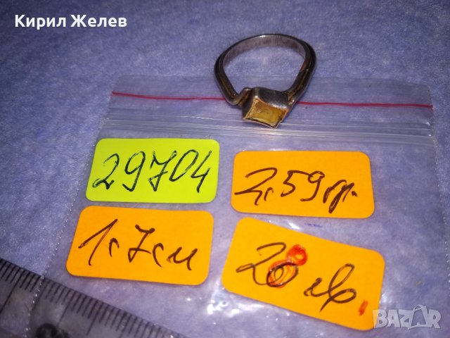 СТАРИНЕН СРЕБЪРЕН СКЪПОЦЕНЕН АРТ НУВО ПРЪСТЕН РЪЧВА РАБОТА ВИСОКА ПРОБА СРЕБРО с ЛУНЕН КАМЪК 29704, снимка 4 - Антикварни и старинни предмети - 41638387
