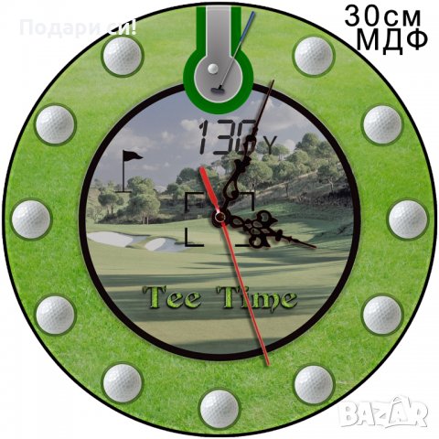 30см МДФ стенен часовник голф клуб и за фенове готови дизайни, персонализиране, твой дизайн, снимка 1