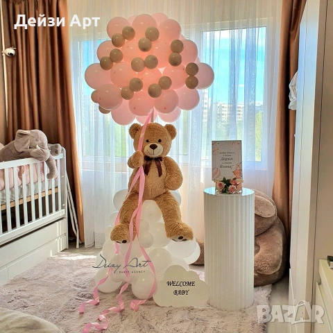 Украса за изписване на бебе, снимка 6 - Други - 53763815