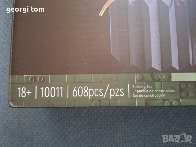 Продавам копие на LEGO Botanical - Орхидея, снимка 2 - Пъзели - 53631867