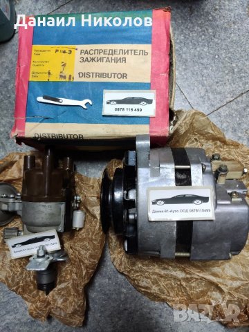 Авточасти Москвич, Жигули, Лада, ЛадаНива, снимка 5 - Части - 34794757