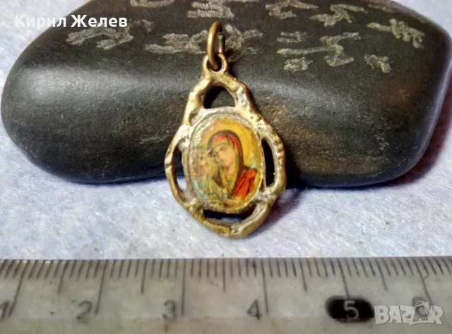 ПРЕСВЕТА БОГОРОДИЦА Стара МЕСИНГОВА ИЗТОЧНОПРАВОСЛАВНА ИКОНКА 39290, снимка 9 - Антикварни и старинни предмети - 48818596