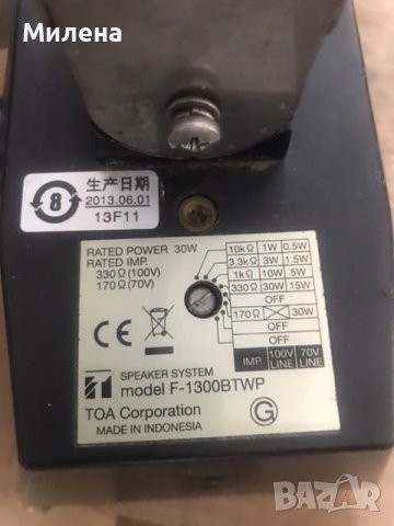 Тонколонки, снимка 2 - Тонколони - 51416122