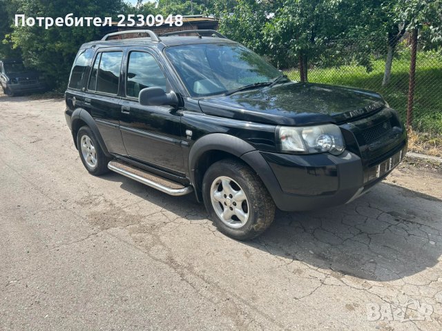 Land Rover Freelander 2.0d на части, снимка 2 - Автомобили и джипове - 41303783