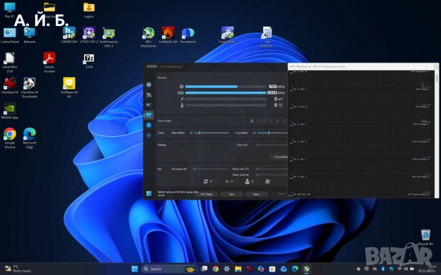 Лаптоп Lenovo Legion 5 с i9-14900HX, 32 GB ram, RTX 4070, 1600p, 240 Hz и 2 TB NVMe, снимка 18 - Лаптопи за игри - 52415944