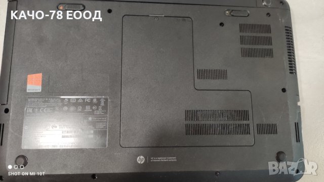 Лаптоп HP Compaq 15-a007sz, снимка 3 - Части за лаптопи - 41821731