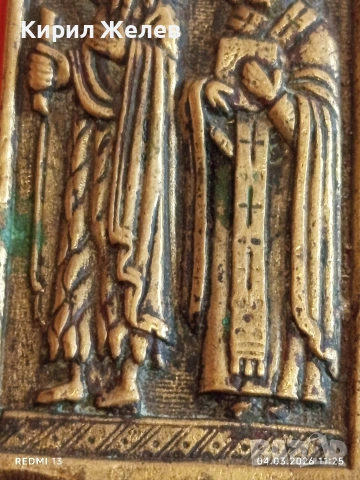 Стара бронзова Руска икона използвана при военни походи за закрила 54077, снимка 4 - Други ценни предмети - 53704350